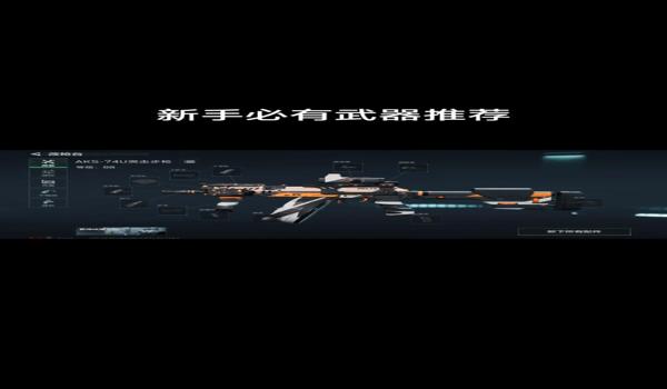 三角洲行动手游辅助器免费最新版(有没有三角洲行动手游辅助器的破解版?) 三角洲行动手游辅助器免费最新版(有没有三角洲行动手游辅助器的破解版?)