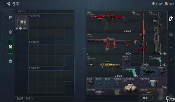 三角洲手游物品价格表(给我完整的三角洲手游物品价格表) 三角洲手游物品价格表(给我完整的三角洲手游物品价格表)