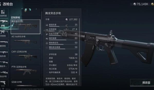 三角洲行动脚本教程(《三角洲行动》脚本教程详细步骤) 三角洲行动脚本教程(《三角洲行动》脚本教程详细步骤)