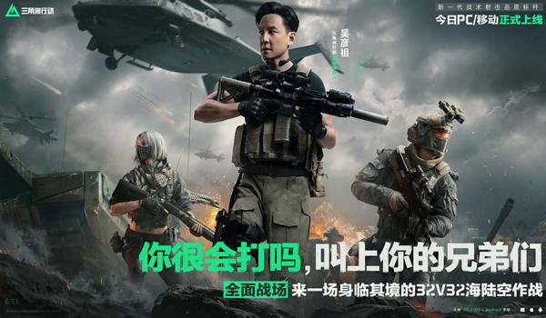 三角洲行动手游神器键位(再给我几个三角洲行动手游神器键位) 三角洲行动手游神器键位(再给我几个三角洲行动手游神器键位)