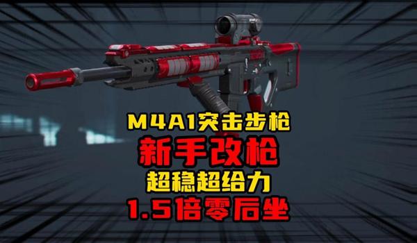 三角洲行动怎么改中文简体(再给我一种《三角洲行动》改中文简体的方法) 三角洲行动怎么改中文简体(再给我一种《三角洲行动》改中文简体的方法)