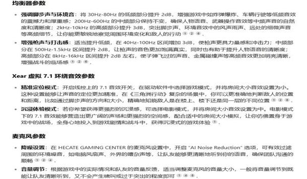 三角洲行动为什么没有辅助语音(有没有办法强行开启辅助语音?”) 三角洲行动为什么没有辅助语音(有没有办法强行开启辅助语音?”)