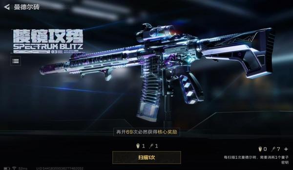 三角洲行动手游有辅助瞄准吗(三角洲行动手游辅助瞄准是默认开启的吗?) 三角洲行动手游有辅助瞄准吗(三角洲行动手游辅助瞄准是默认开启的吗?)