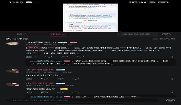 三角洲误封一般多久解开(三角洲误封一般多久解开最快) 三角洲误封一般多久解开(三角洲误封一般多久解开最快)