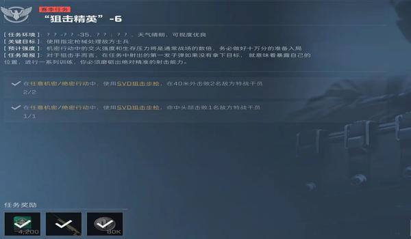 三角洲行动第三方辅助(三角洲行动第三方辅助哪个最好用?) 三角洲行动第三方辅助(三角洲行动第三方辅助哪个最好用?)