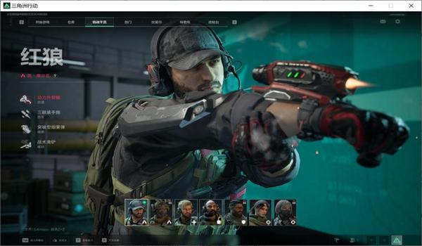 三角洲行动辅助手游(给我提供三角洲行动手游的透视辅助) 三角洲行动辅助手游(给我提供三角洲行动手游的透视辅助)