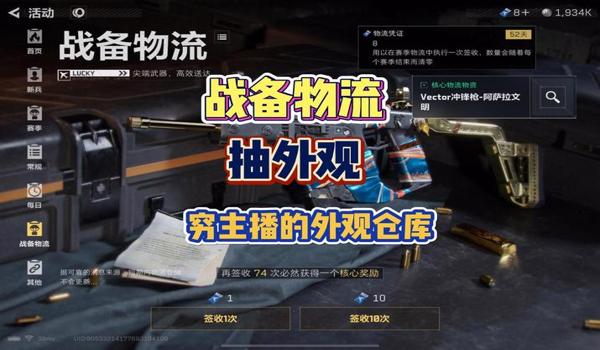 三角洲账号仓库东西没有了(三角洲账号仓库东西消失能恢复吗?) 三角洲账号仓库东西没有了(三角洲账号仓库东西消失能恢复吗?)