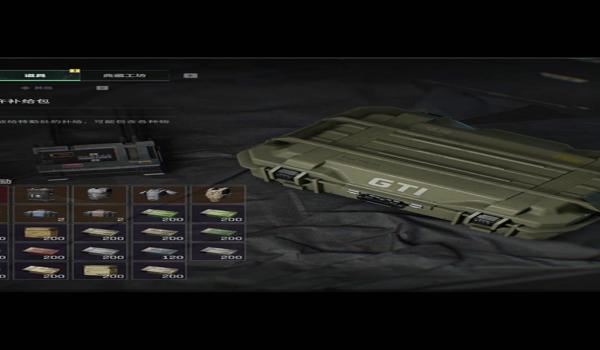 三角洲的物资怎么出来不见了(三角洲物资消失是不是被吞了?) 三角洲的物资怎么出来不见了(三角洲物资消失是不是被吞了?)