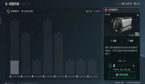 三角洲行动哪里可以获得大金(能给出更详细的获取大金地点吗?) 三角洲行动哪里可以获得大金(能给出更详细的获取大金地点吗?)