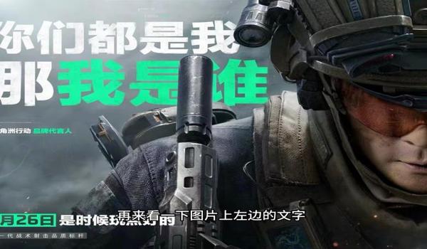 手游三角洲行动开挂的多吗(《三角洲行动》手游开挂的人多吗?) 手游三角洲行动开挂的多吗(《三角洲行动》手游开挂的人多吗?)