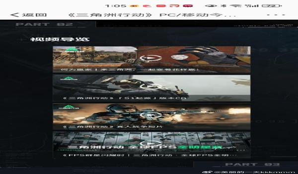 手机三角洲行动辅助软件(哪个是《三角洲行动》最好用辅助软件?) 手机三角洲行动辅助软件(哪个是《三角洲行动》最好用辅助软件?)